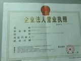 深圳市金生元信息咨詢 專業財務咨詢與稅務代理，助力企業穩健發展