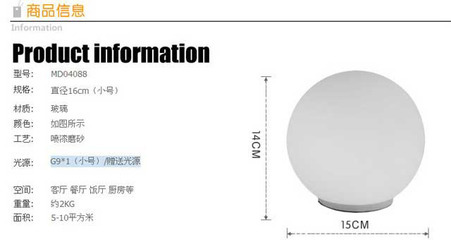 創意光韻點亮生活——米度地上球臺燈團購體驗記
