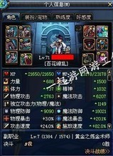 【dnf節日套】最新最全dnf節日套 產品參考信息
