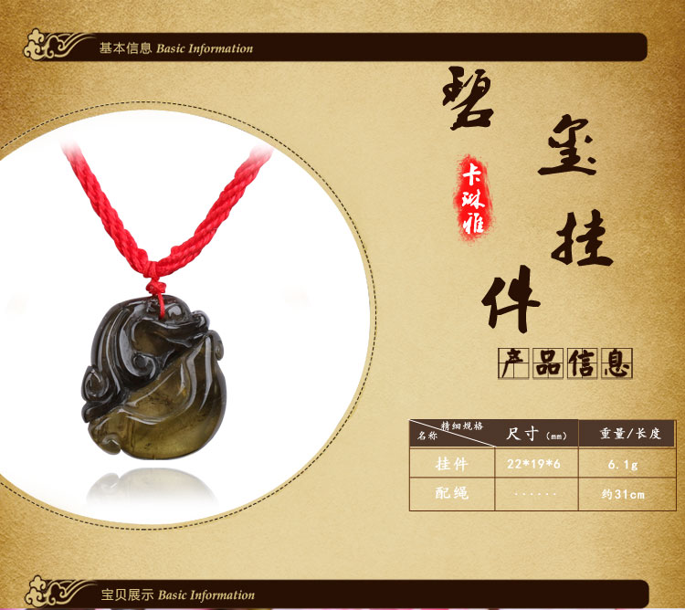 KALINYA/卡琳雅 天然碧璽雕刻吊墜12 碧璽吊墜SG1201526